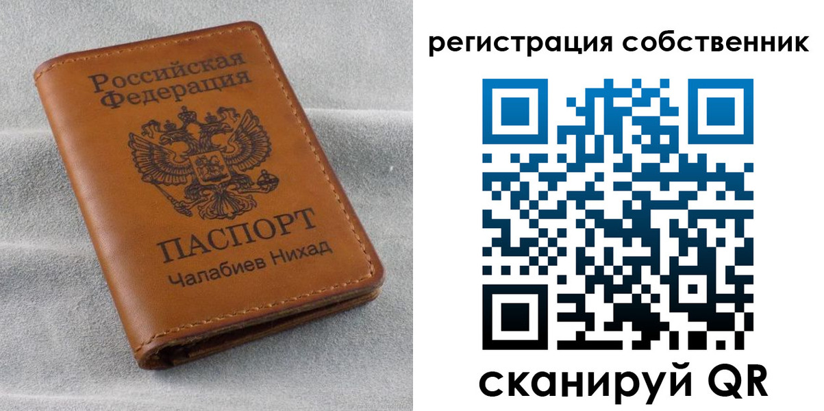 прописка поиск в Кировской области