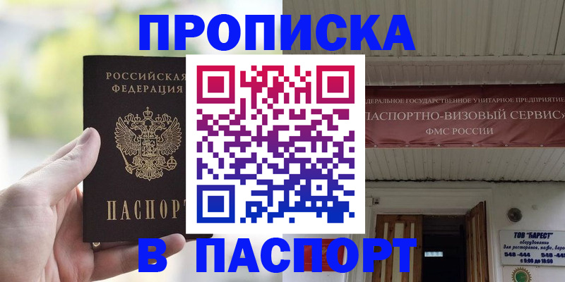 пропишу в квартире в Кировской области