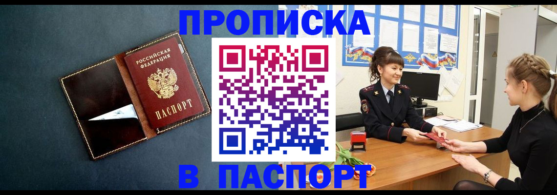 форма 3 в Кировской области